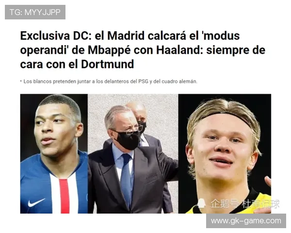 哈兰德续约进展曝光,俱乐部高层透露最新谈判动态 哈兰德续约进展曝光,俱乐部高层透露最新谈判动态